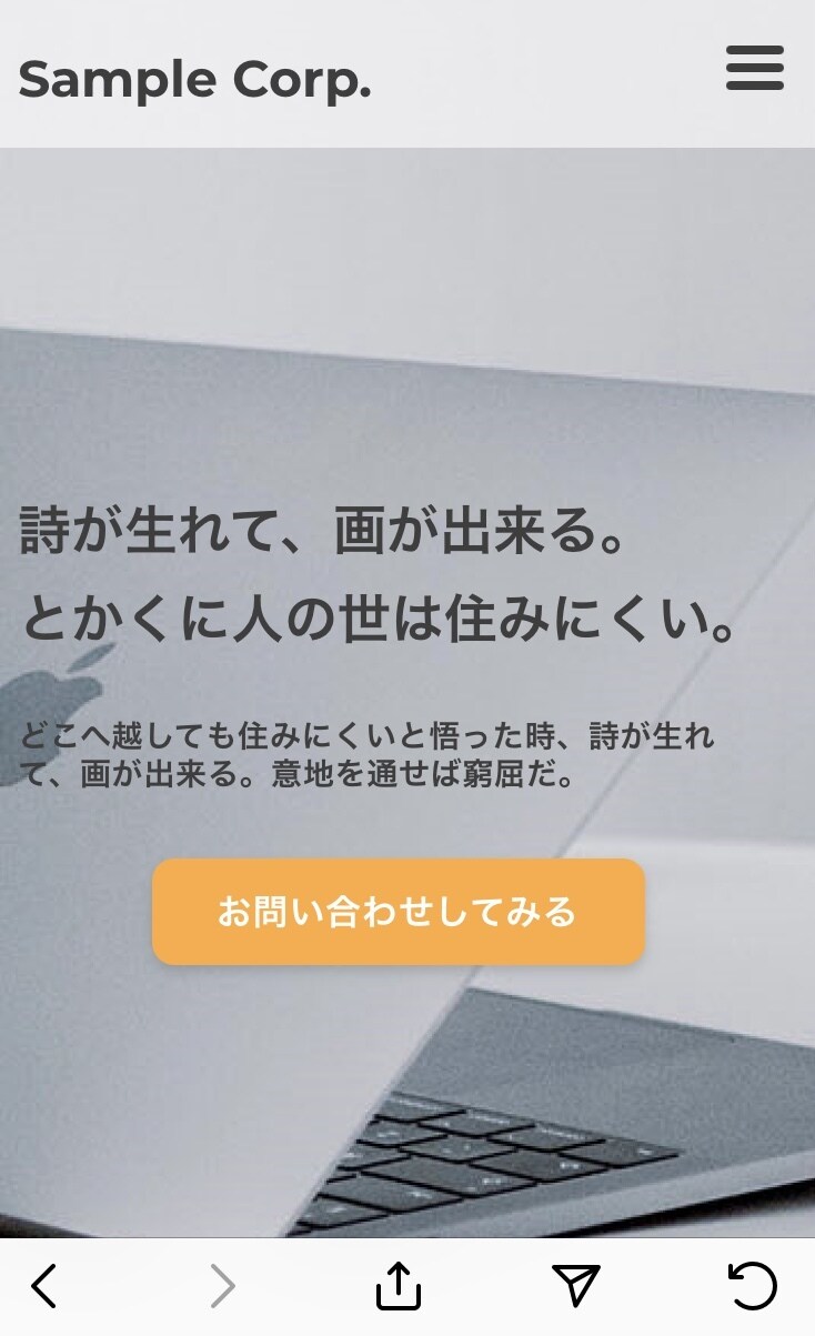 LP(ランディングページ)のコーディング代行します Google検索で上位ヒットしやすいLP イメージ2