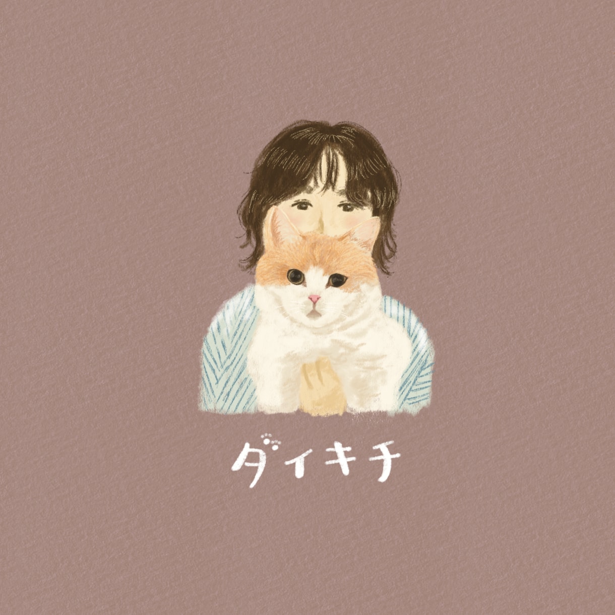 思い出に残る心温まるペットちゃんのイラスト描きます 写真とはまた違うほんわか可愛い温かみのあるイラストです イメージ5