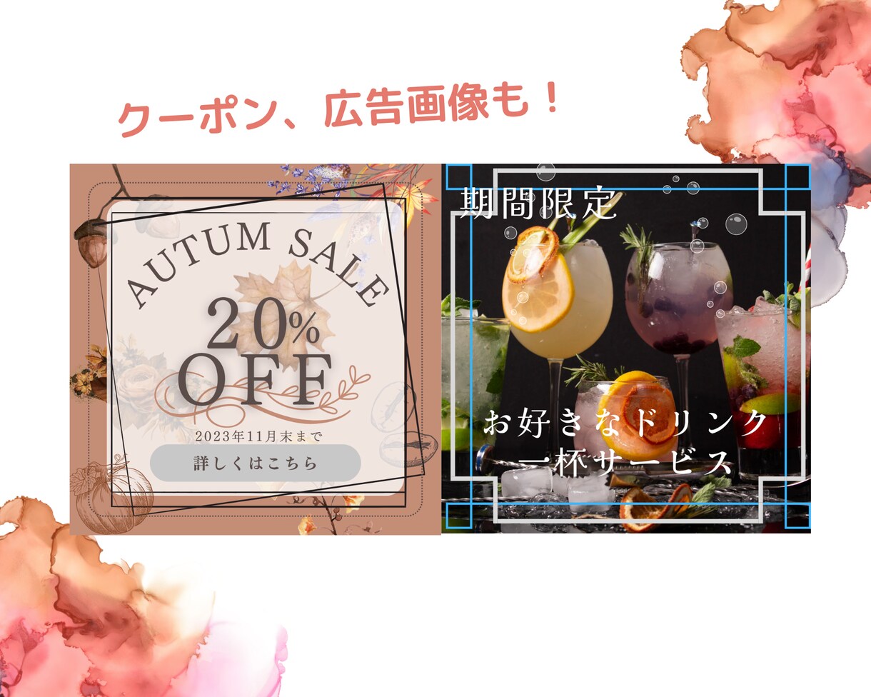 ポチりたくなるLINEリッチメニュー制作します 相場より安く、クライアントの納得ができる商品を制作します イメージ7