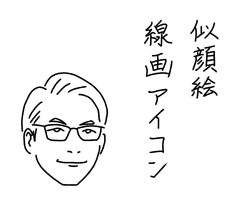 モノクロ線画アイコンを作成します 写真を白黒のシンプルな絵に！修正1回までのため格安でご提供 イメージ1