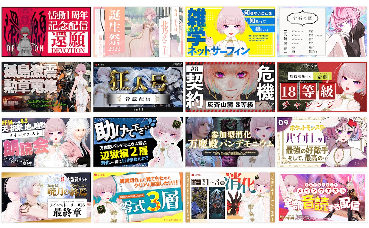 YouTubeサムネイル作成します 現役WEBデザイナー作る　見　や　す　い　サムネイル イメージ3