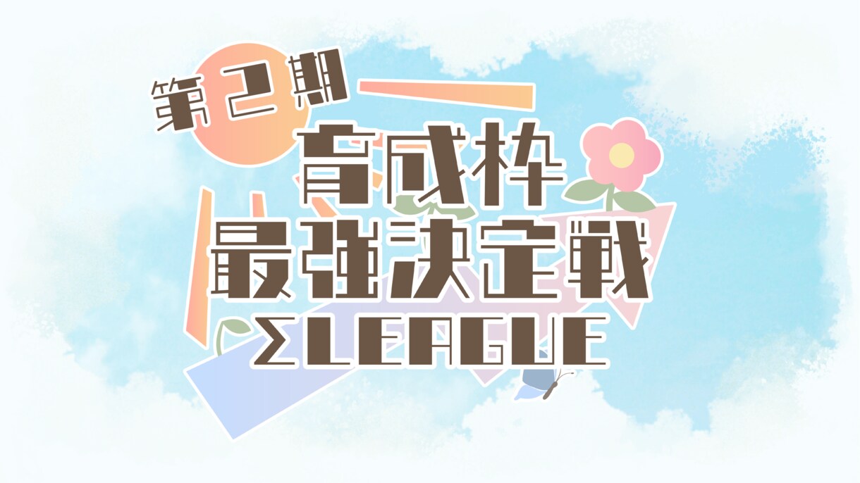 お名前ロゴ・イベントロゴ作成します キラキラかわいいロゴ作ります！ イメージ4