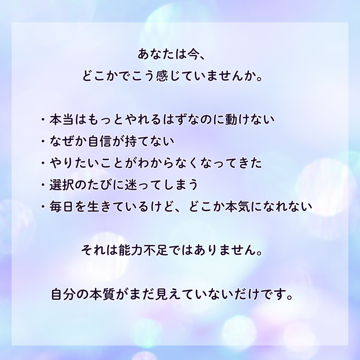 本日すぐ鑑定！霊視鑑定 オーラ鑑定します 霊視・全体運・恋愛・復縁・不調・不倫・人間関係・仕事・転機 イメージ3