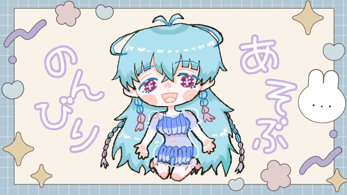 商用利用込みでお使いいただけるミニキャラを描きます かわいくて手頃なデフォルメイラストが欲しい方へ イメージ3