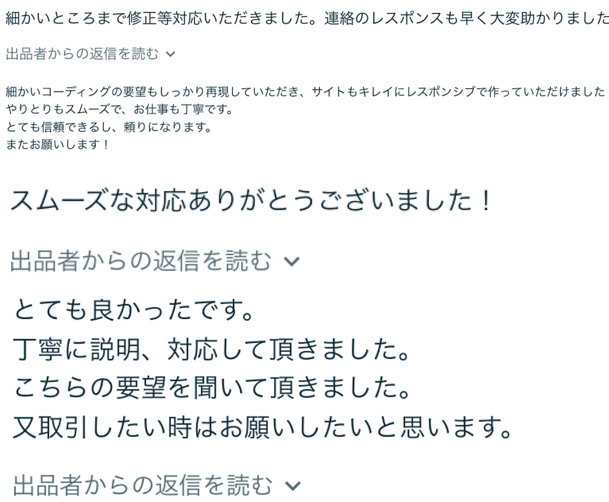 ワードプレスで作成！予算内でホームページ作成します お気に入り登録 フォローで【SEO対策基礎知識編】プレゼント イメージ10