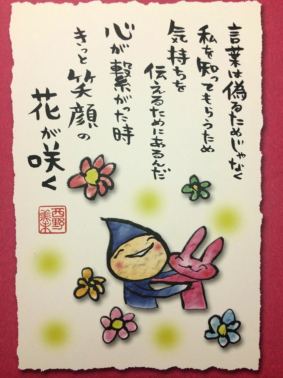 ガイドからのメッセージお伝えします 【ガイドタロット】貴方に伝えたい事…あるみいです♡ イメージ2