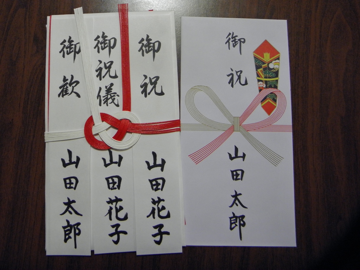 ご祝儀袋、ご香典袋、代筆うけたまわります 冠婚葬祭　心を込めてお書きします イメージ1