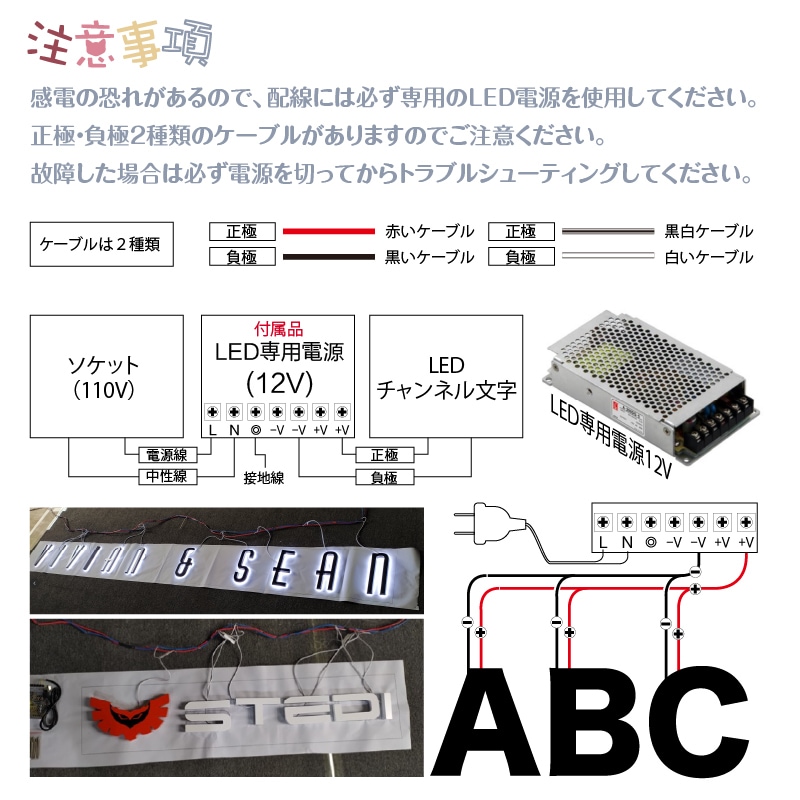 オリジナル看板 LEDチャンネル文字 作成します 箱文字 店舗用 立体文字 背面発光 サイン イメージ9