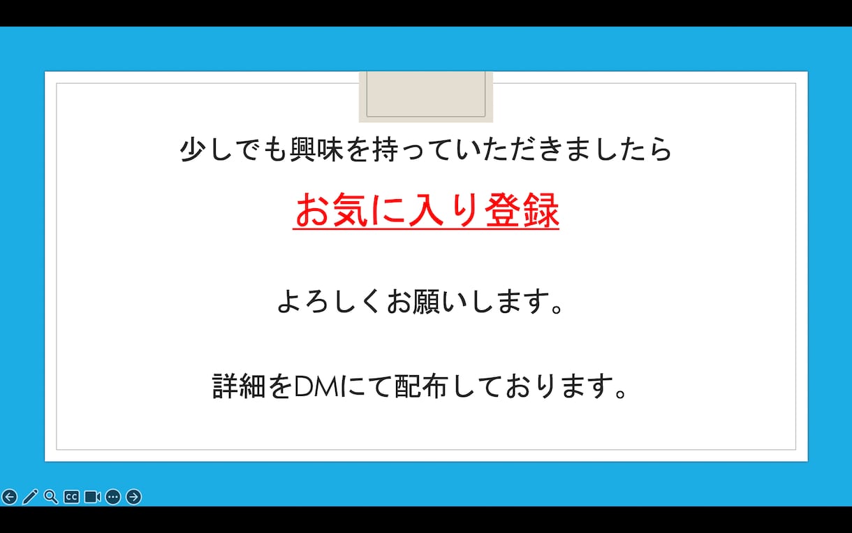 簡単な作業のみ　あとは９割放置します 初期費用０/追加登録無し/あなたの思い描くライフスタイルへ イメージ2