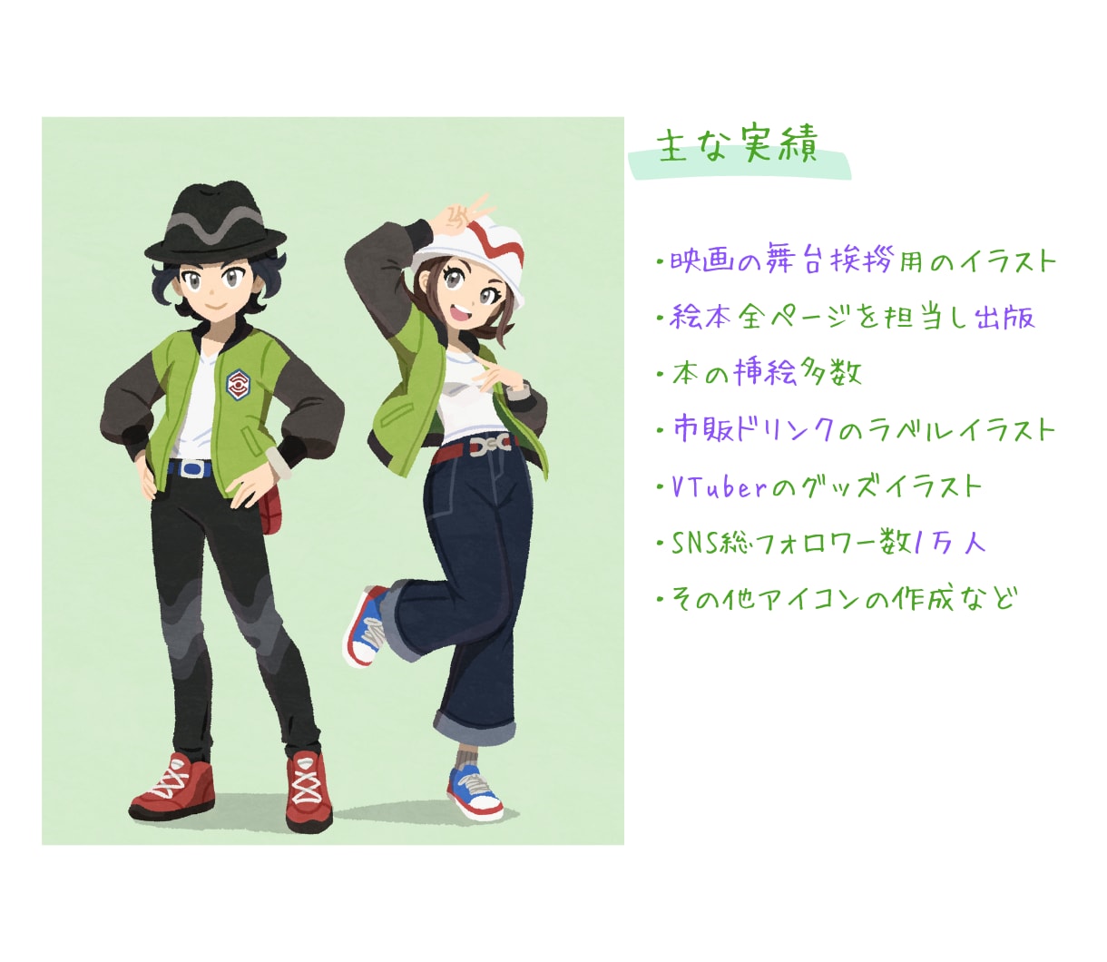 商用利用OK！心が温まる絵本風イラストを制作します あなたの大切なイメージを絵本の世界へ イメージ5