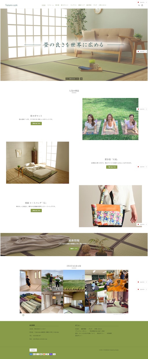 Shopifyでプロがショップを制作＆改善します 高機能でデザイン性のあるECサイトを一から構築！ イメージ3