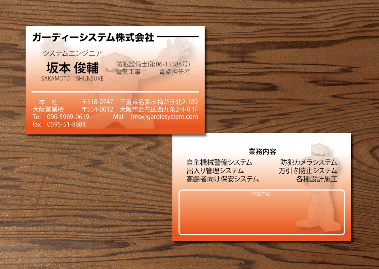 名刺やショップカード等カードデザイン作成致します 名刺やお店の宣伝、診察券、サービス券等にどうぞ イメージ5