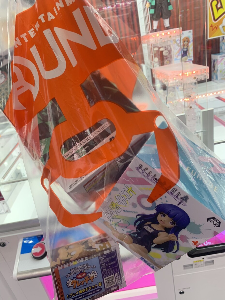 クレーンゲームのせどり方法を教えます クレーンゲームの取り方などのコツも伝授します！ イメージ4