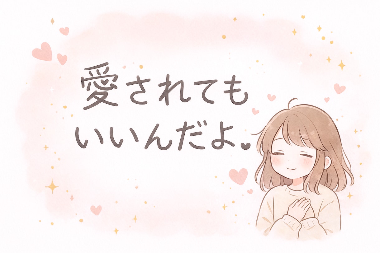 皆さんのお悩み、愚痴なんでも聞きます 一緒に心のモヤモヤをスッキリさせましょう！ イメージ1
