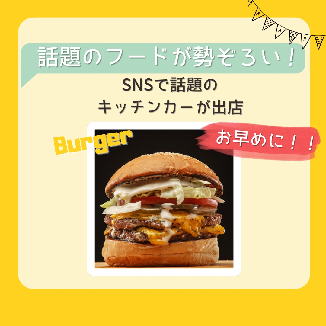 インスタ用　イベント告知画像3枚セット制作します 初めてでも安心！おしゃれな告知画像を作成します イメージ7