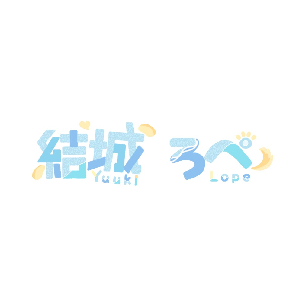 配信者さん向け！ロゴつくります お望みの物を作るために、様々なスタイル/タイプのロゴを。 イメージ1