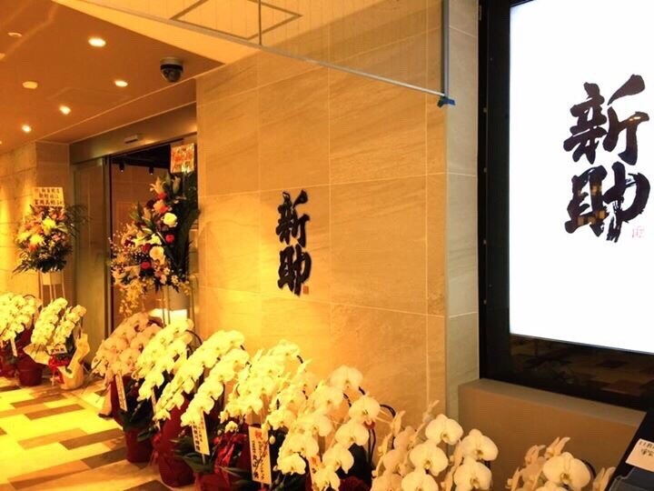 看板専用 こだわりぬいた筆文字をロゴデザインます 力強さだけじゃない!ホンモノの本格的筆文字デザインします‼︎ イメージ6