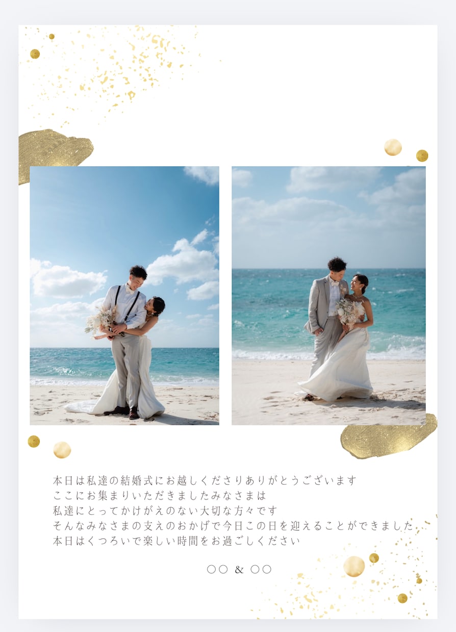 結婚式プロフィールブックおしゃれに制作します “見やすくて可愛い”プロフィールブック イメージ3