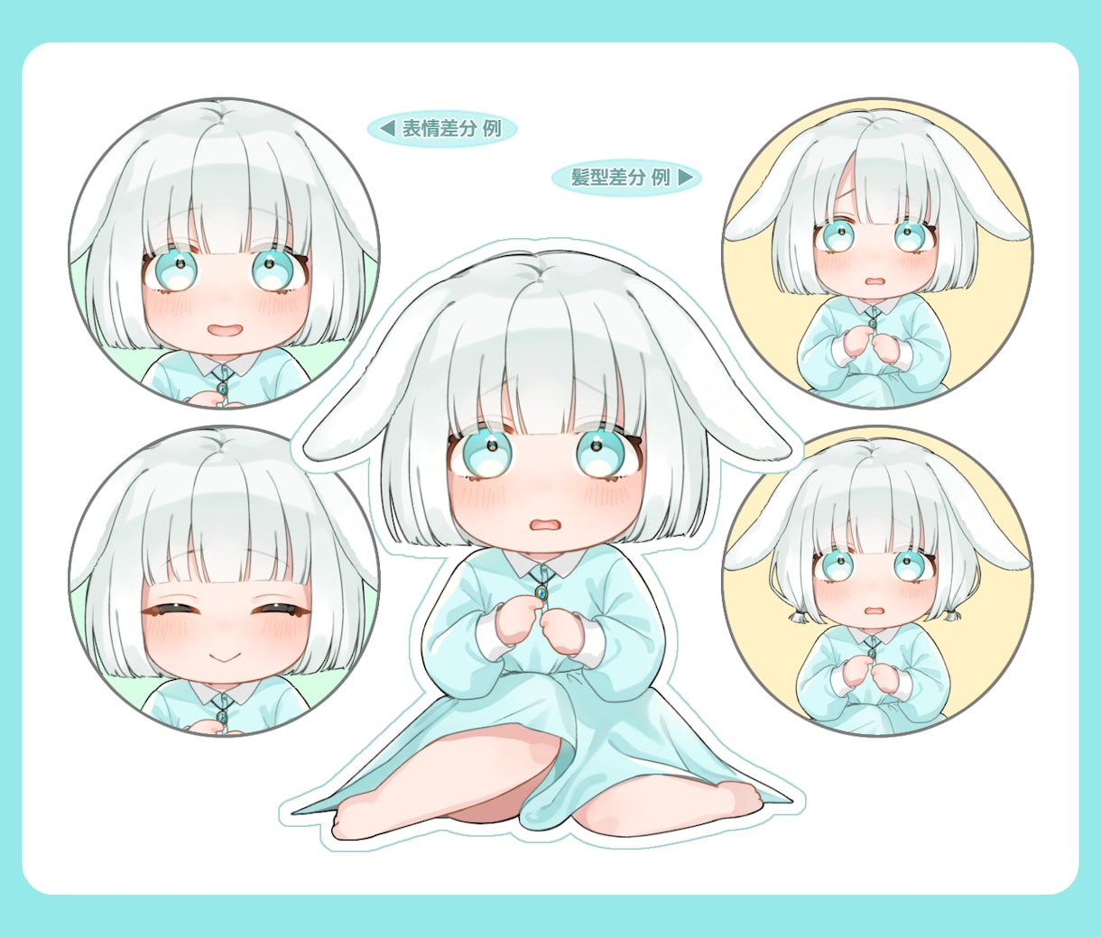 割引中！ミニキャラ・デフォルメイラストを制作します 動画や配信、グッズやSNSのアイコンなどにご活用ください！ イメージ3
