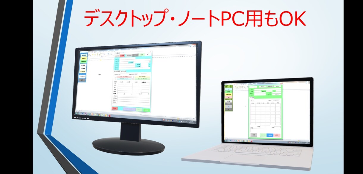 薬事・GMP対応！化粧品の品質相談いたします ★エクセルを使った品質保証システムを提案いたします イメージ4