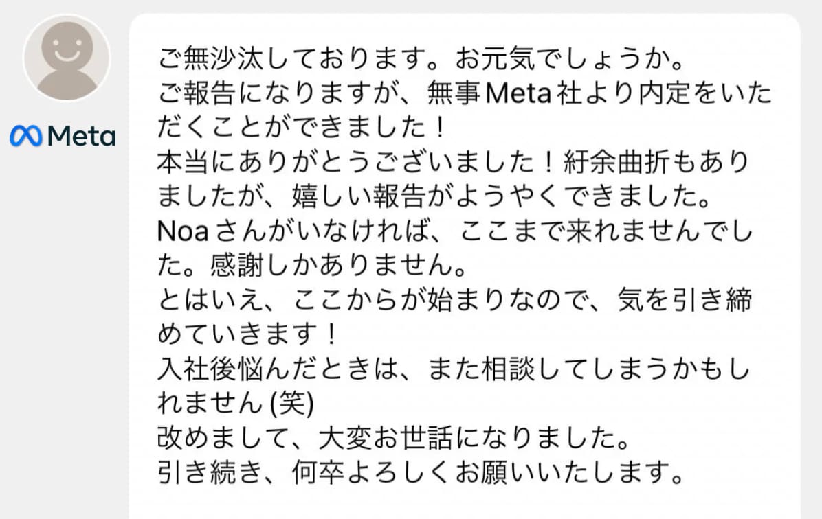 大手含む内定実績多数 | 英文レジュメ作成します ● 大手外資採11年のプロが英文レジュメ・CV作成 ● イメージ4