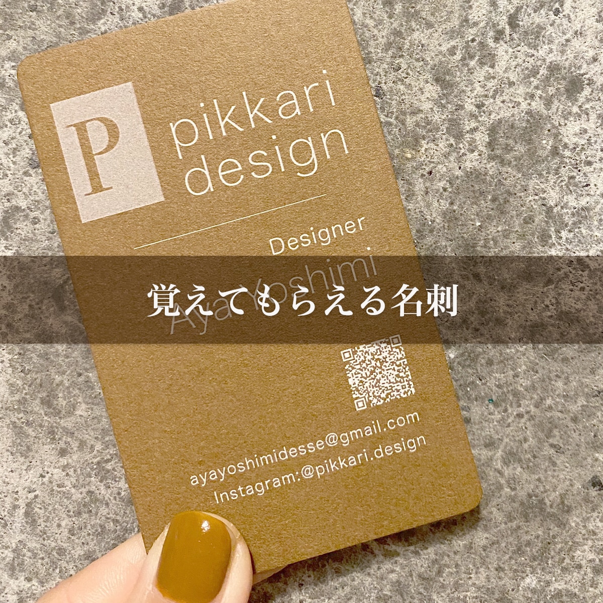 印刷込み！覚えてもらえる名刺を作成します 周りとかぶらず、印象に残る名刺デザインを高品質で。 イメージ2