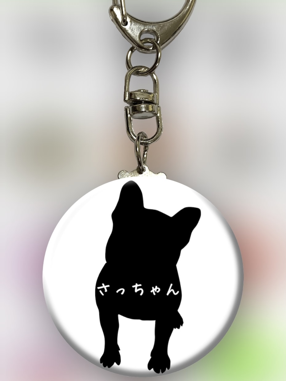 うちの子キーホルダー作ります 名前入りキーホルダー犬種シルエット イメージ2