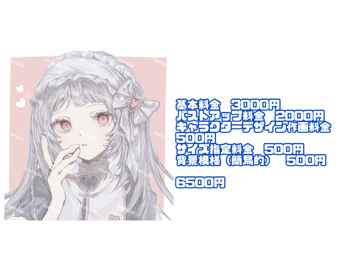 SNS用オリジナルアイコン制作いたします 初依頼大歓迎!!あなただけの個性的なアイコンつくりませんか？ イメージ8