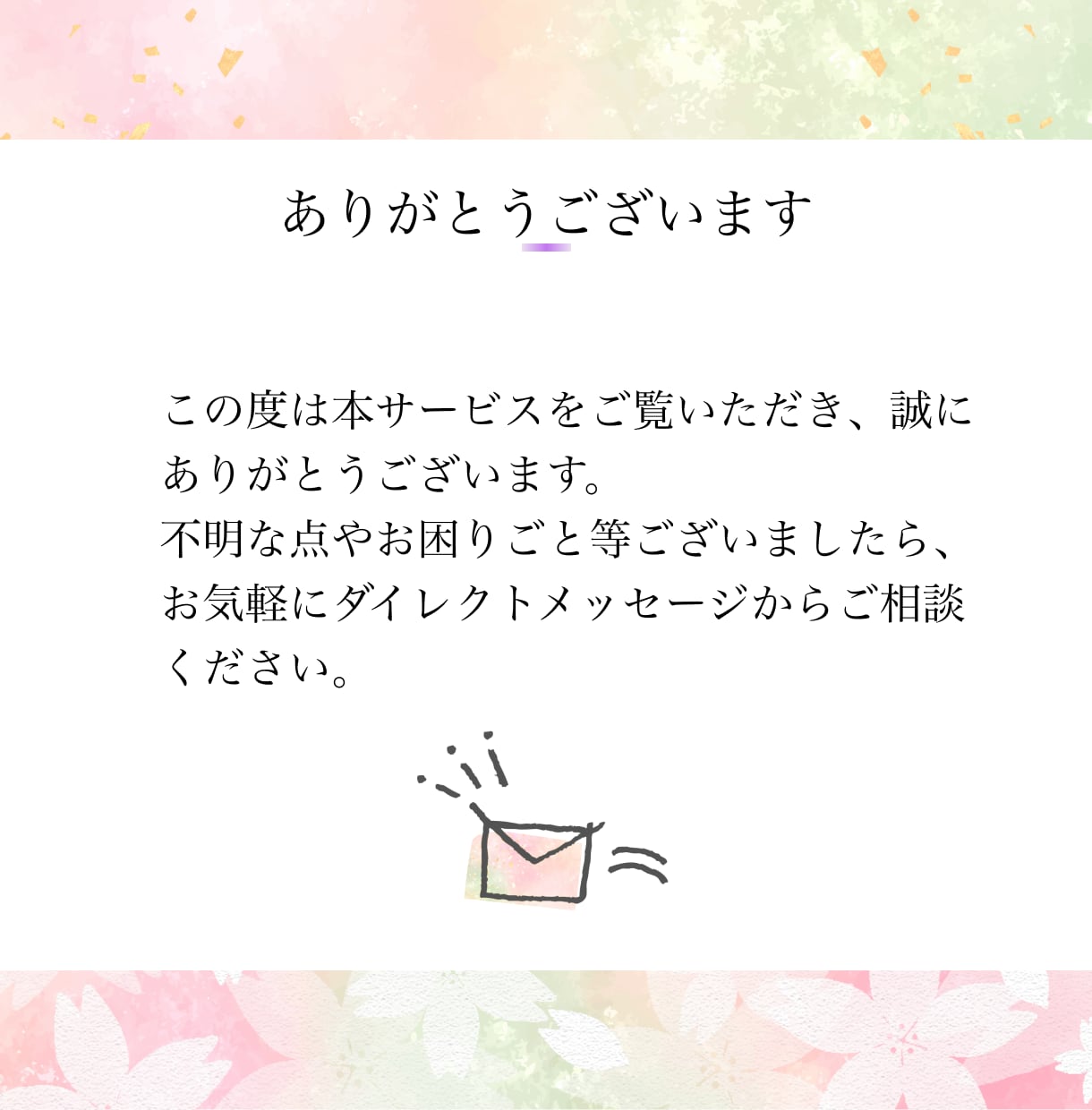 豊富なオプションでご希望に沿ってカスタマイズします ヘッダーからフルカスタマイズまで魅力あふれるアメブロに イメージ10