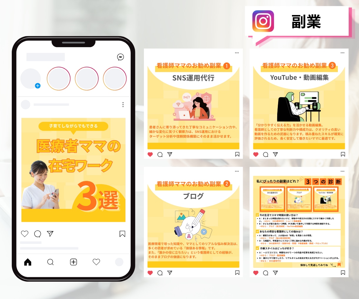 丁寧に集客へ導く！インスタ運用代行します インスタ運用代行｜画像制作～全部お任せで集客・売上のお手伝い イメージ9
