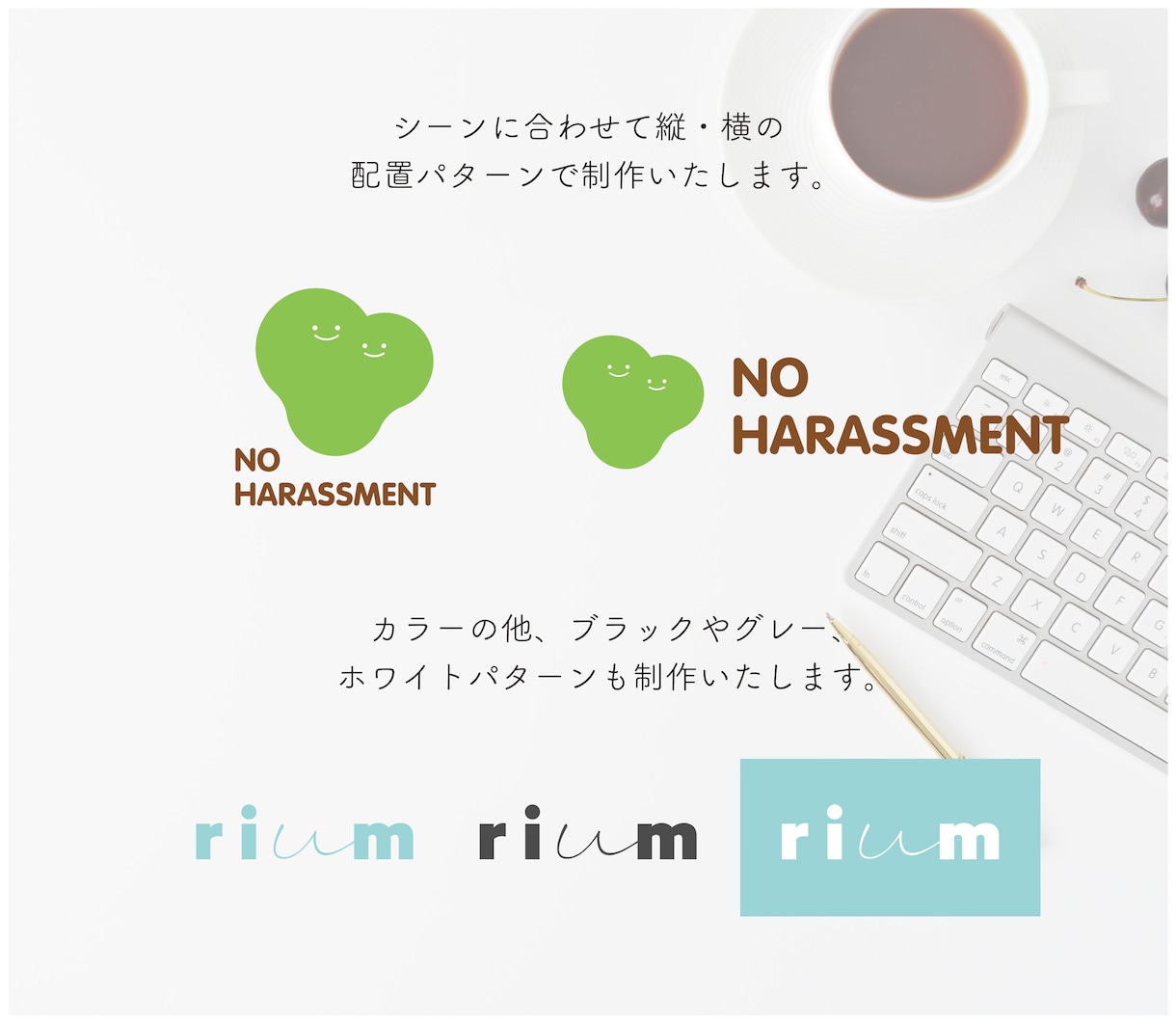 格安価格でロゴを制作します 受賞歴有りのデザイナーがあなたのイメージを形にします イメージ5