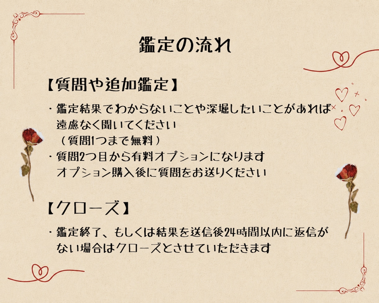 相手の本音と今後の流れを鑑定します あなたが幸せになるための方法を一緒に探しましょう。 イメージ7