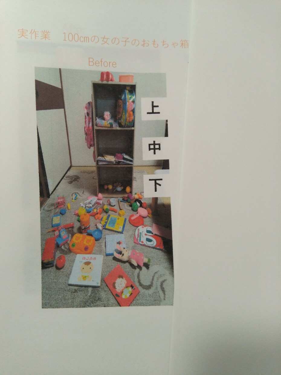 使いやすいお部屋にします 子育て世帯、時短生活したい方にオススメ！ イメージ1