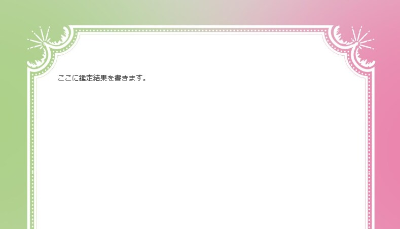 タロット占いで気になる相手との今後を本気で占います 気になる人との未来を知ることができます イメージ3