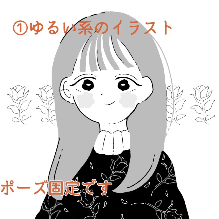 あなただけの似顔絵、SNSアイコンを描きます 可愛いイラストアイコンで個性を出そう イメージ2