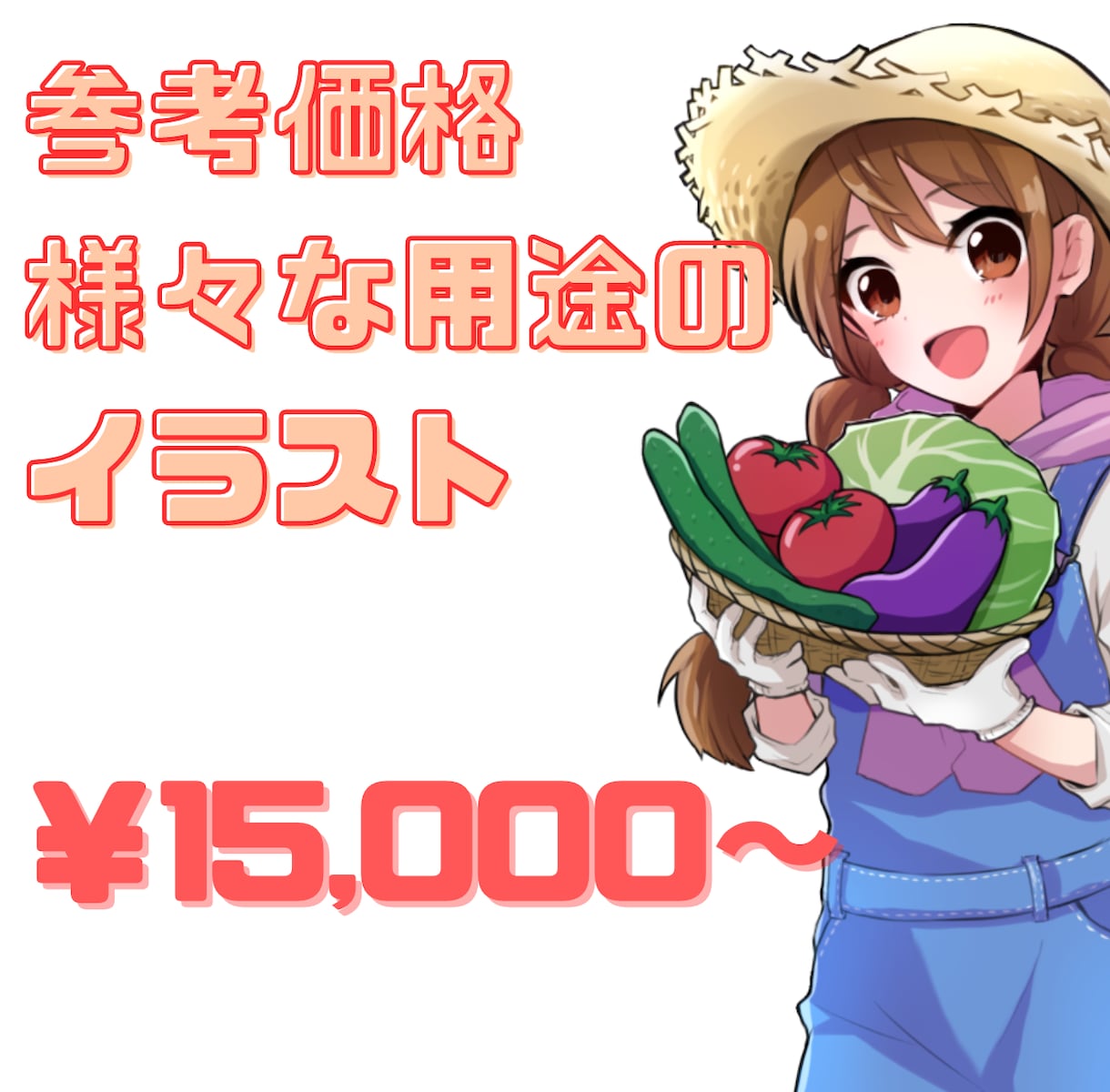 ご要望に応じたかわいいイラスト描きます Webサイトに、アイコン、SNSヘッダー、挿し絵などに イメージ4
