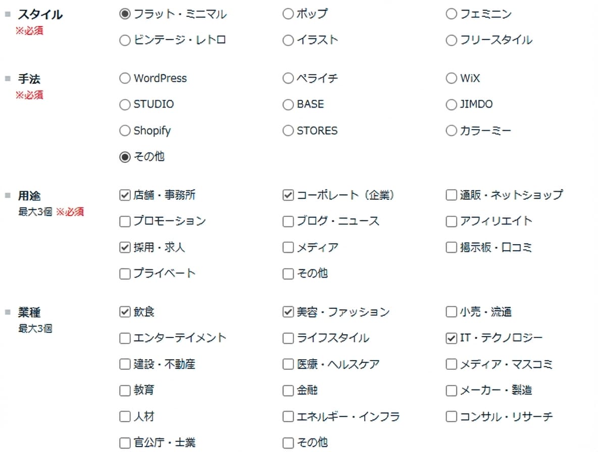 維持費0円！ - Next.jsで爆速LP作ります スピード重視（「すぐ見たい」人向け） 最短24Hで試作提出。 イメージ3