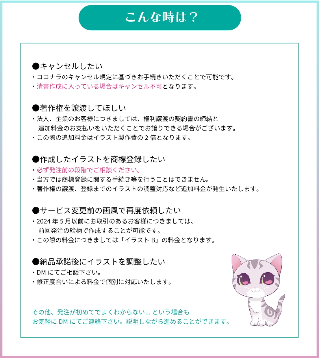 商用OK！ちびキャライラストお描きします SNS/ブログアイコン/動画などに！お気軽にご相談ください。 イメージ7