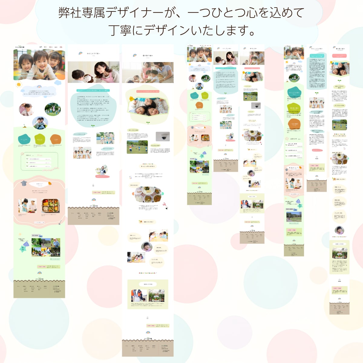 割引中！高品質で美しいデザインのHPを作成します 高品質なデザイナーズサイトを、リーズナブルに イメージ6