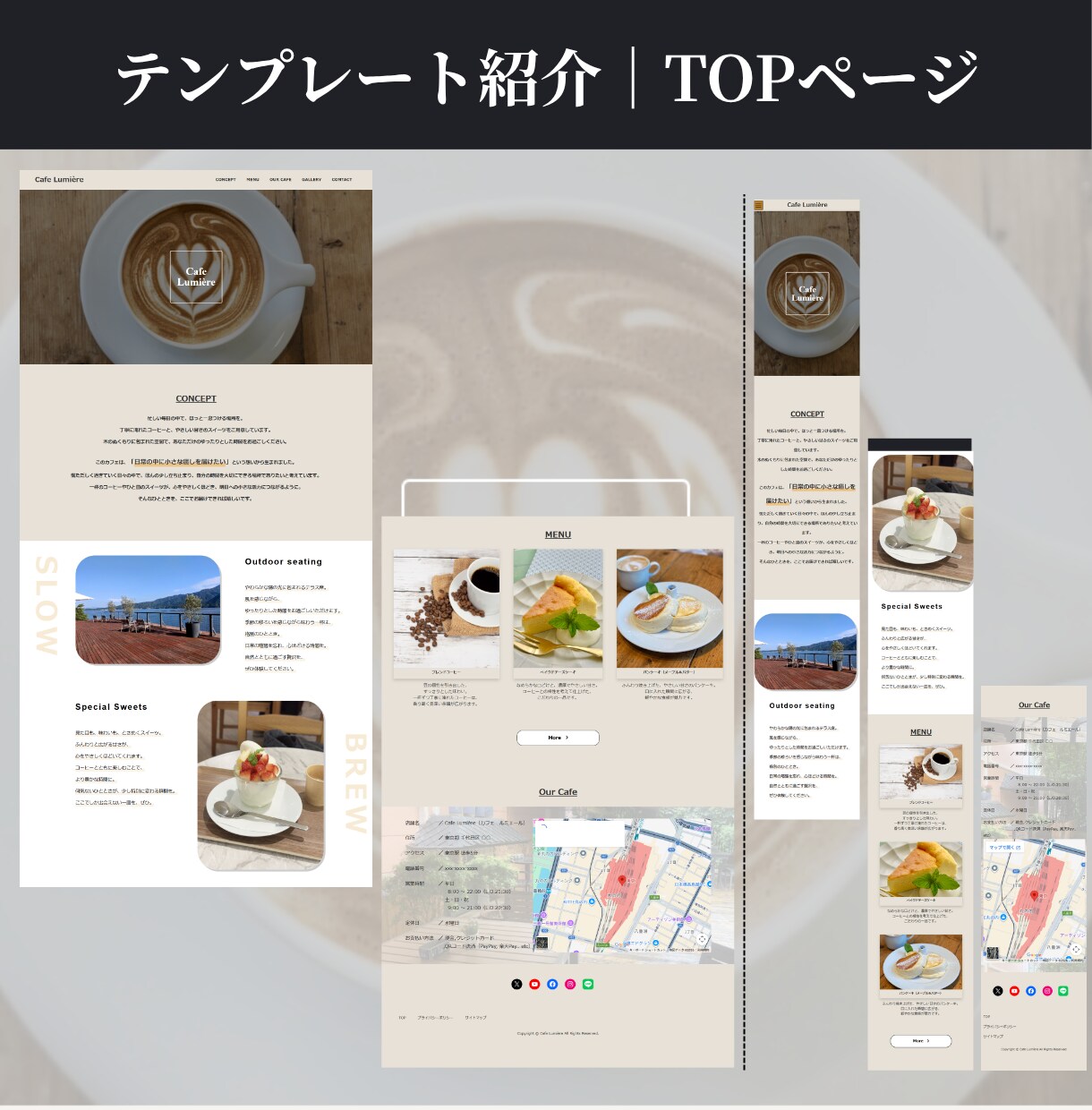 現役SEがビジネスで使えるホームページを制作します 現役SEがカフェ・飲食店の集客に強いホームページを作ります！ イメージ2