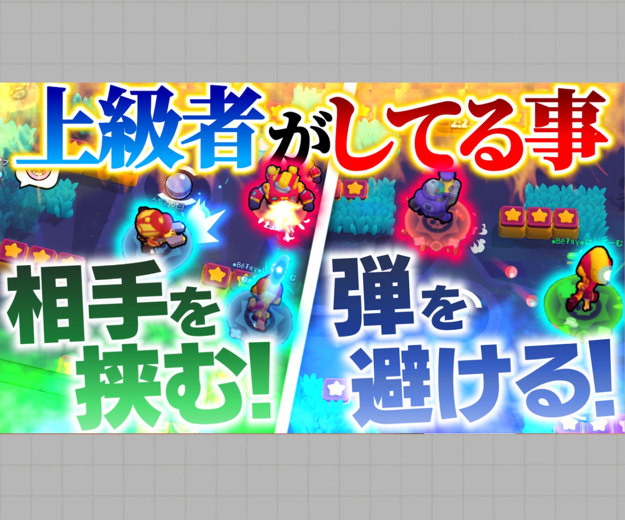 YouTubeサムネイルを作成します あなたの動画に適したサムネイルをお手伝い【一枚/1000円】 イメージ5