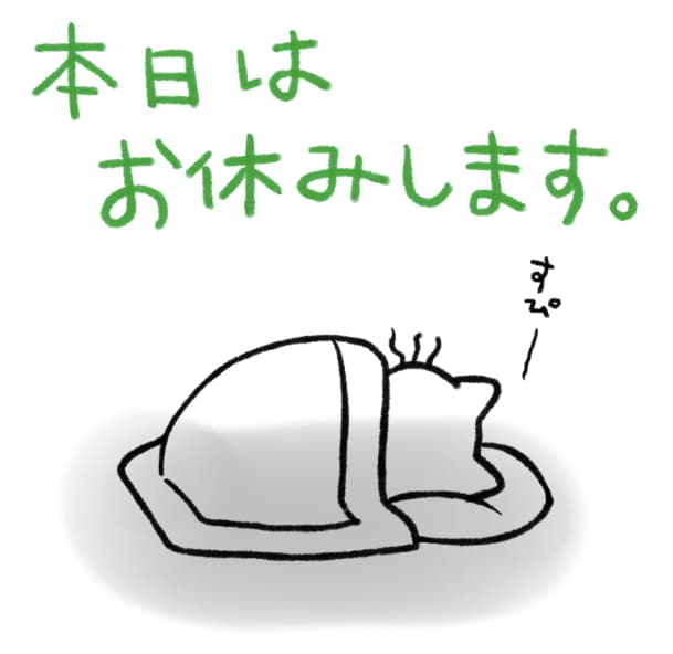 何でも聞きます あかの他人なので何も緊張いりません イメージ3