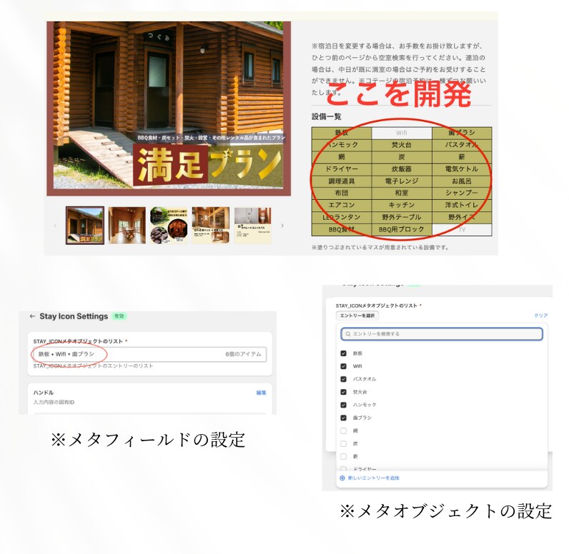 現役エンジニアがShopifyカスタマイズします アプリ導入、お問い合わせフォーム、ポップアプクーポン等 イメージ3