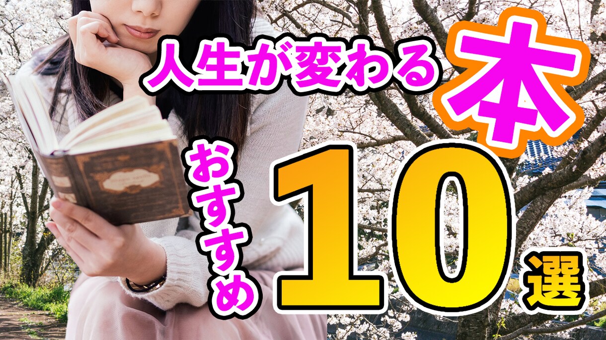youtubeサムネイル画像作成します 初回限定！1000円。再生したくなるようなサムネイルを作成！ イメージ2