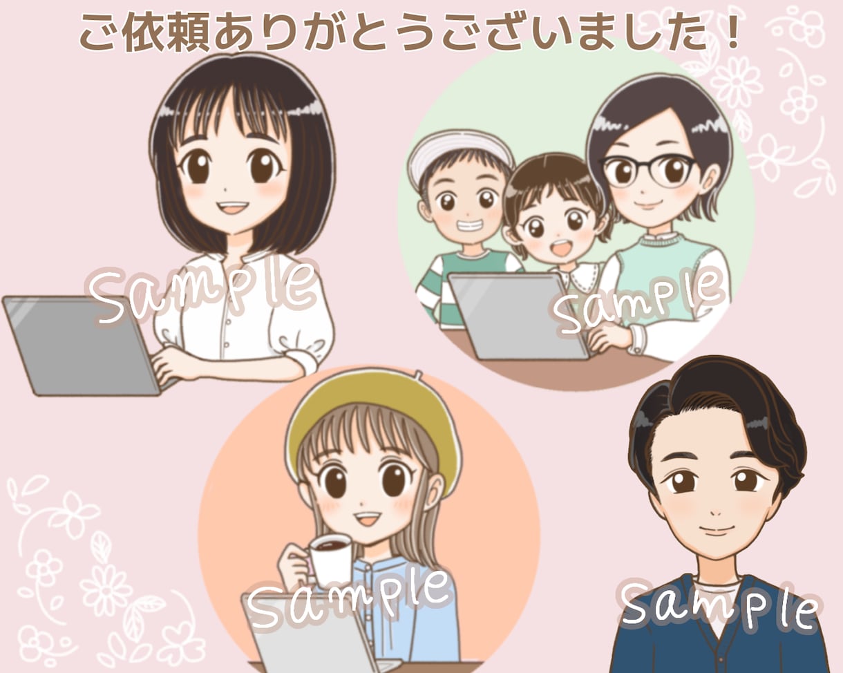 商用OK♪オーダーで かわいいイラスト描きます あなただけのイラストを♪アイコン、プレゼントにオススメです！ イメージ7