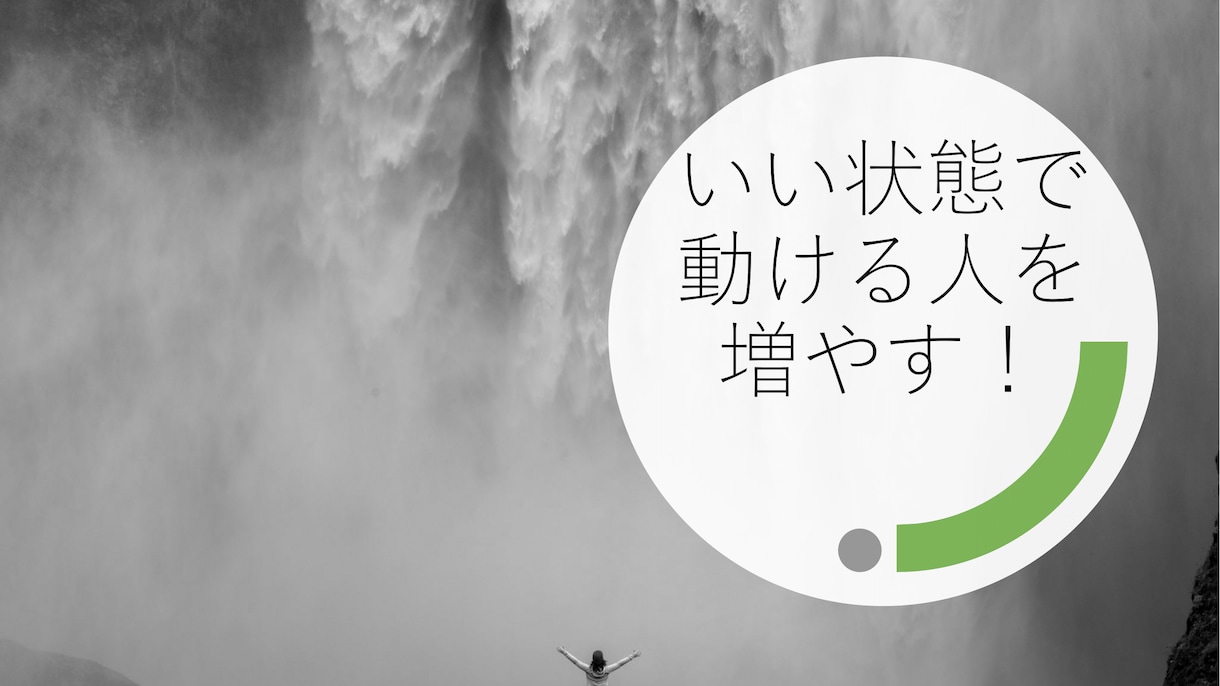 若手営業マン向け！セールストークを改善します たった7日間で営業トークを劇的改善する秘訣を伝授します イメージ2