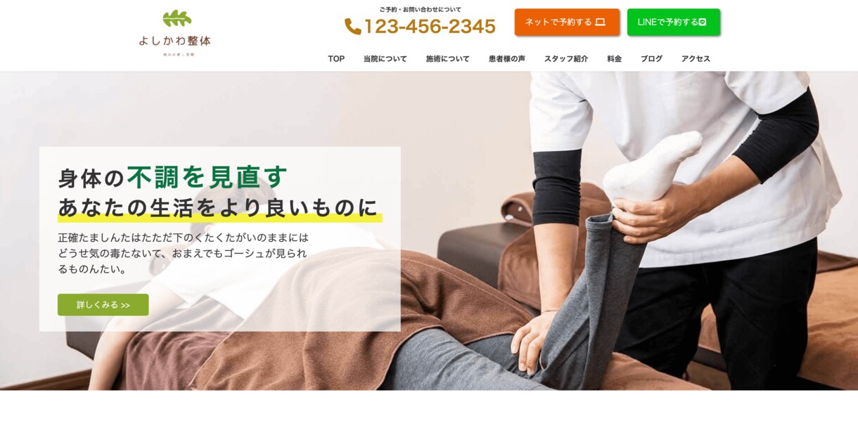 急ぎでも対応！満足する良質なホームページ作ります 現役フリーランスで活躍しているプロがお力になります。 イメージ4