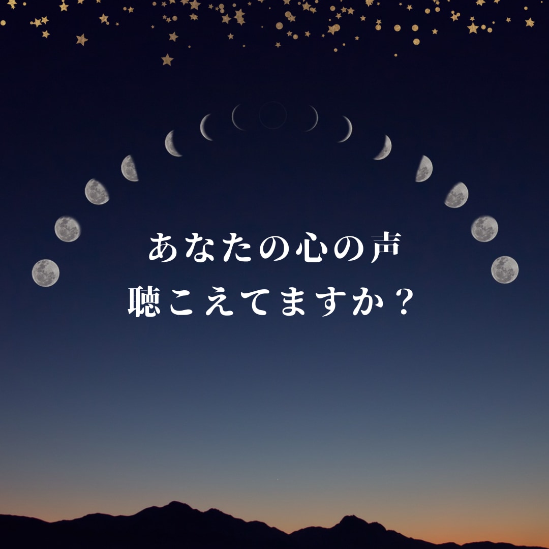 あなたの心の声を聴いて断捨離します ～何分でも大丈夫です！心の声を聴いて断捨離しませんか？～ イメージ1