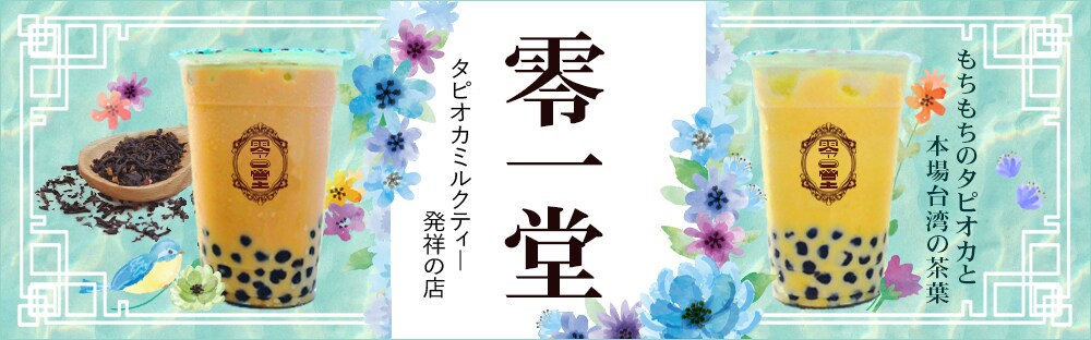 お客様の目に止まるバナー作成致します 現役WEBデザイナーがバナー作成します！ イメージ6
