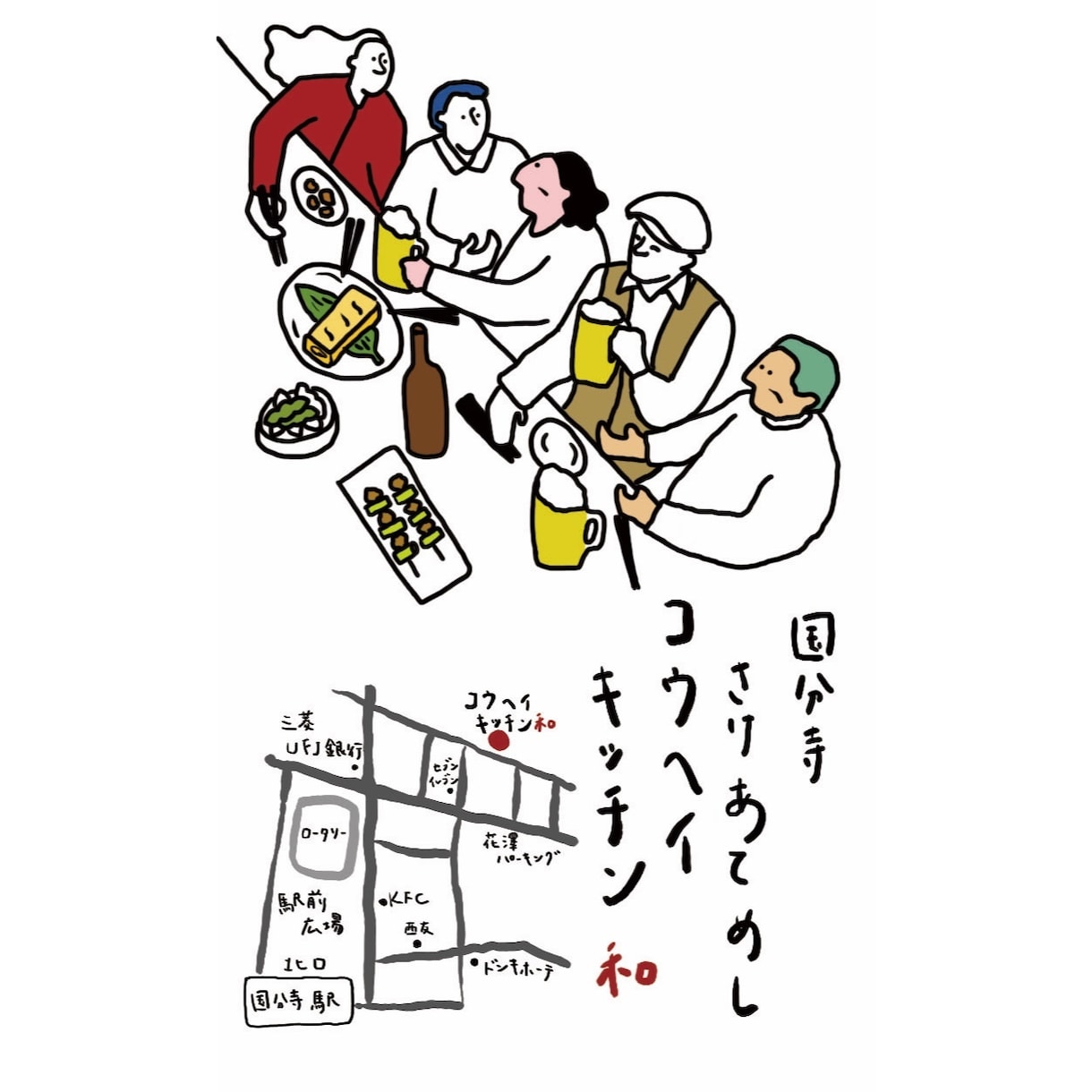 シンプル且つPOPな線画描きます 目を引くキャッチーなイラストはお任せ下さい！ イメージ6